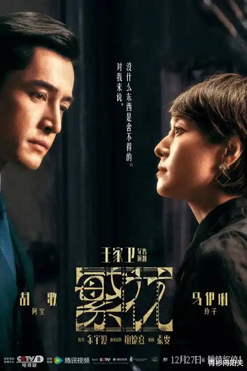 科幻爱情剧算法之恋全集在线观看