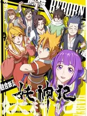 户外美食综艺荒野厨房免费在线观看